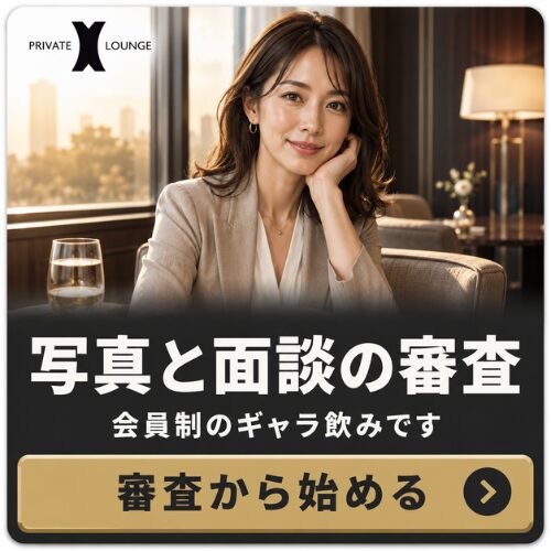 XのCTA
