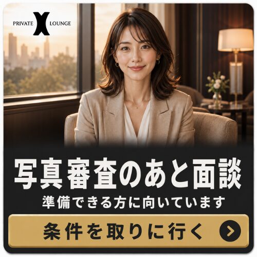 XのCTA